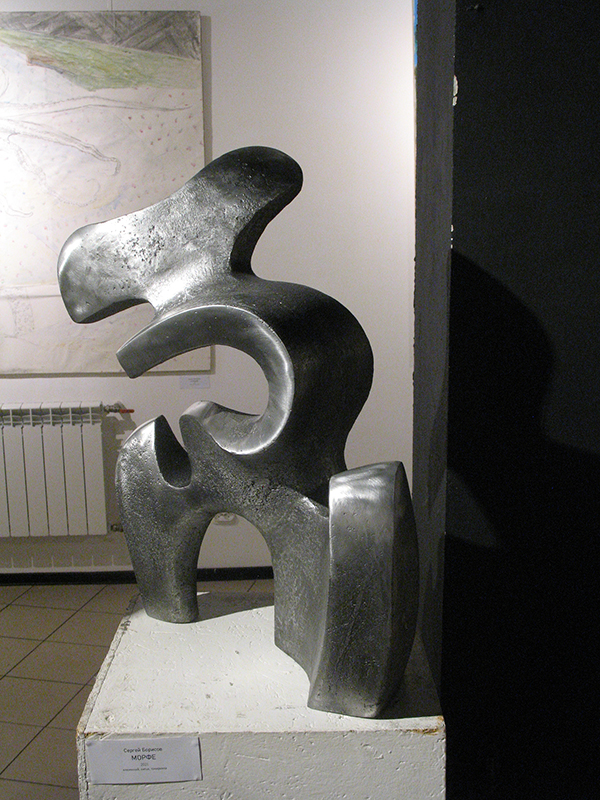Сергей Борисов