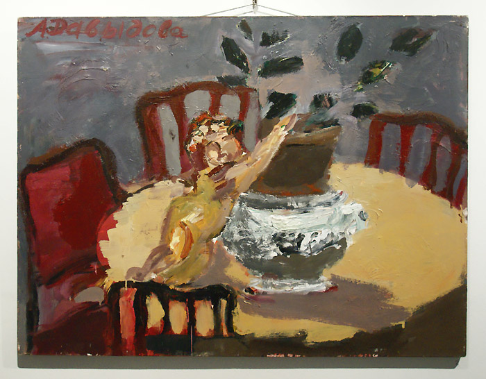 Алла Давыдова