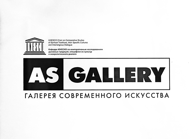 GALLERY-AS