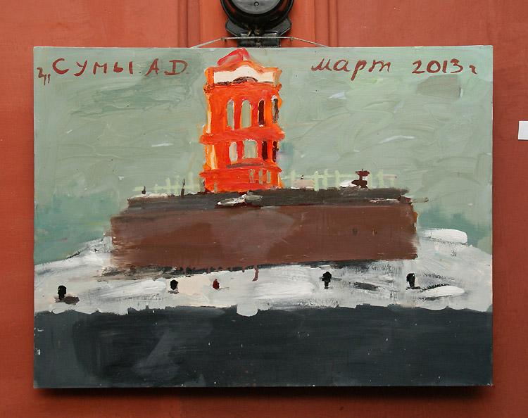 Алла Давыдова