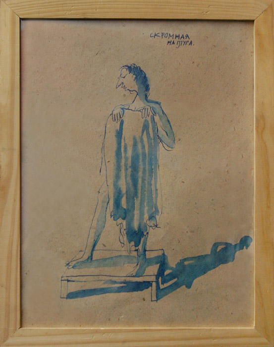 Ирина Васильева