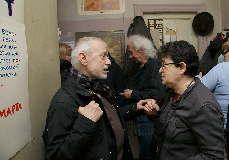 Александр Бихтер, Любовь Гуревич