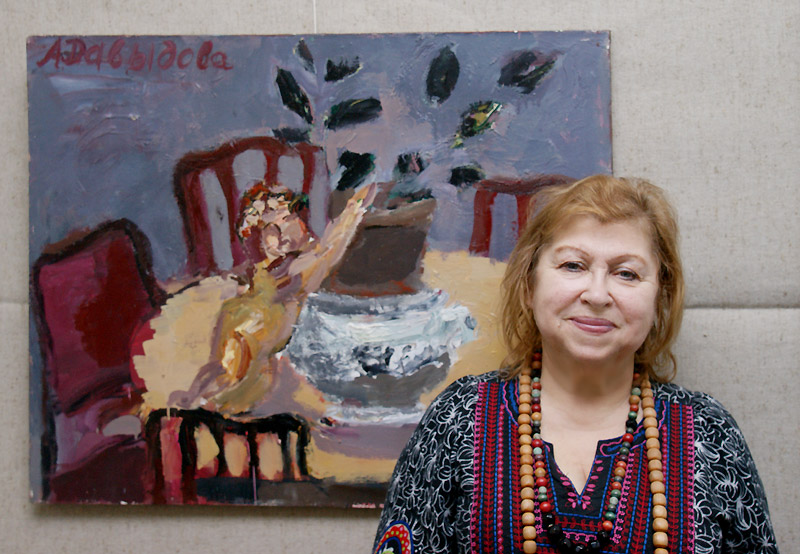 Алла Давыдова