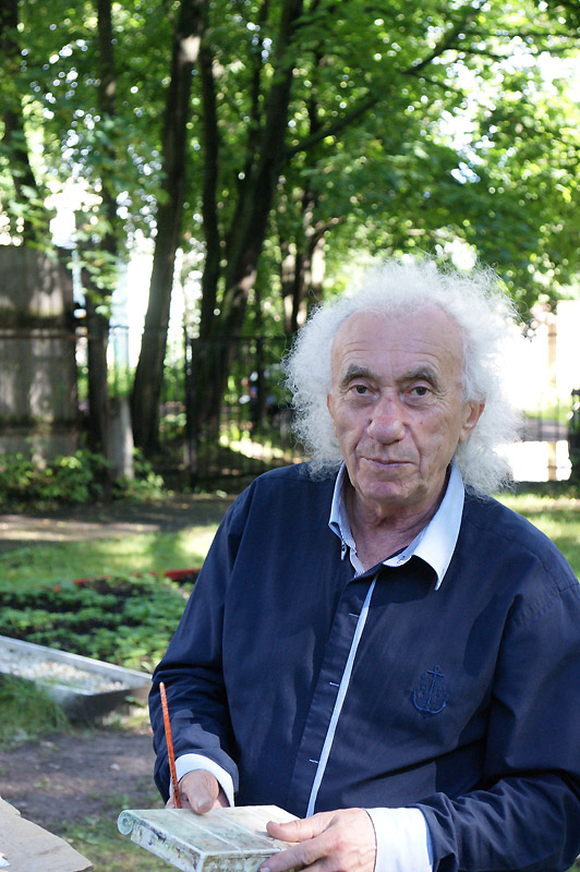 Анатолий Заславский