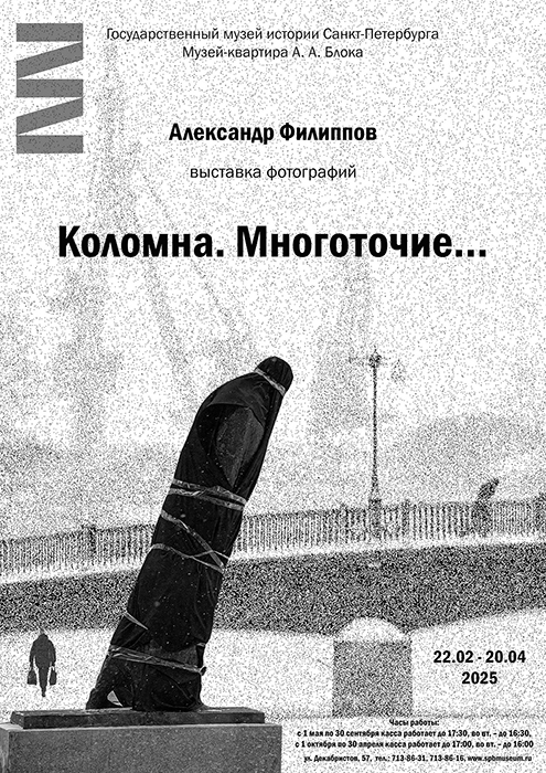 Александр Филиппов