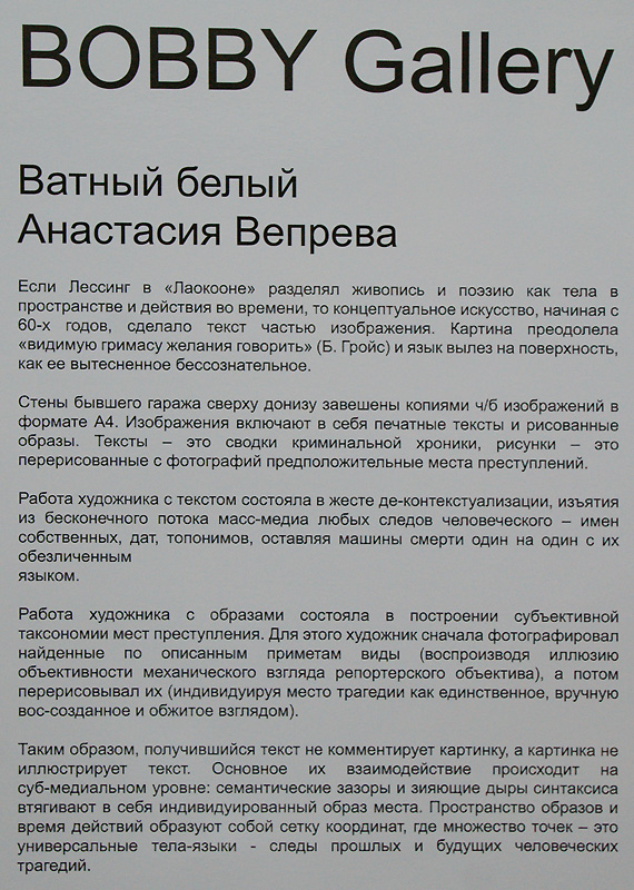 Роман Осминкин