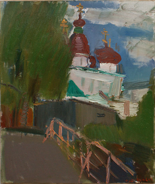Дмитрий Флегонтов