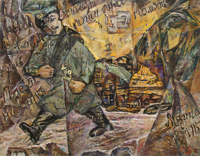 Александр Рохлин