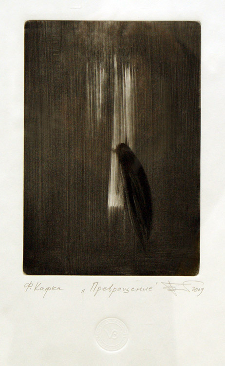 Валерий Бабанов