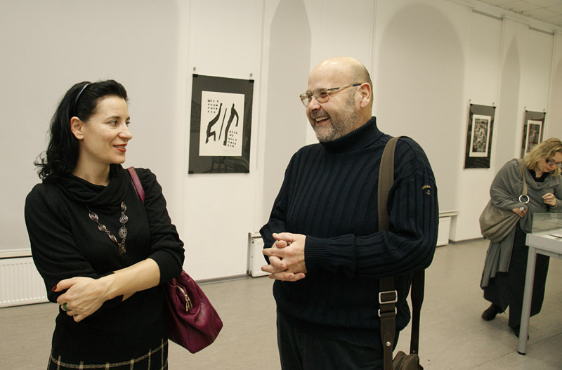 Екатерина Климова, Александр Львовский