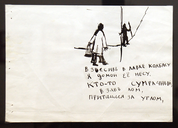 Ирина Васильева