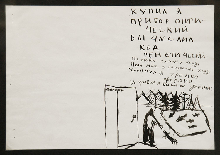 Ирина Васильева