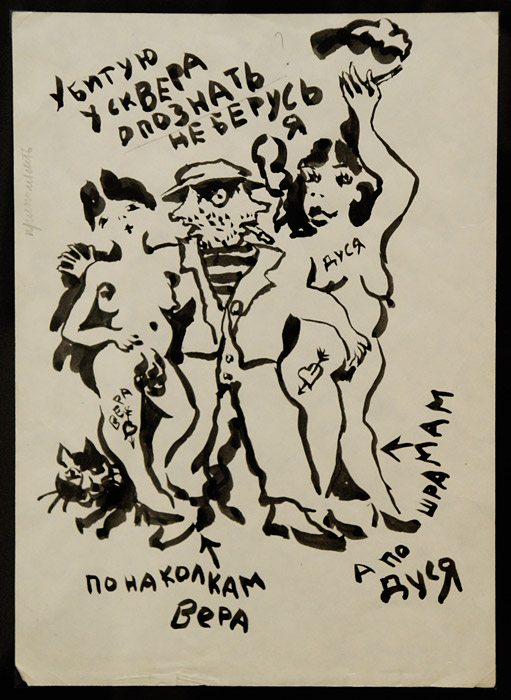 Владимир Яшке