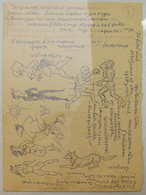 Олег Григорьев