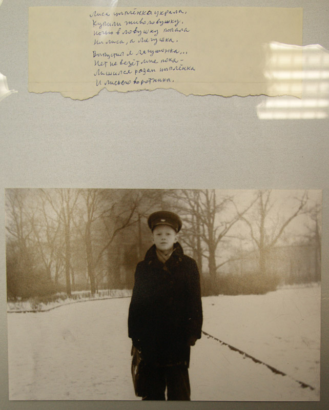 Олег Григорьев