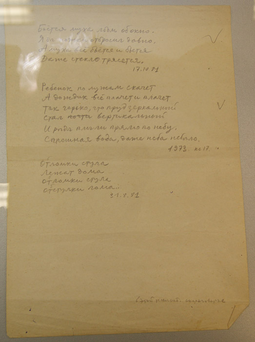 Олег Григорьев