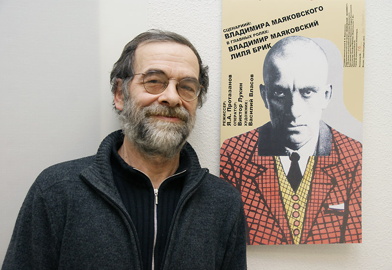Александр Теребенин