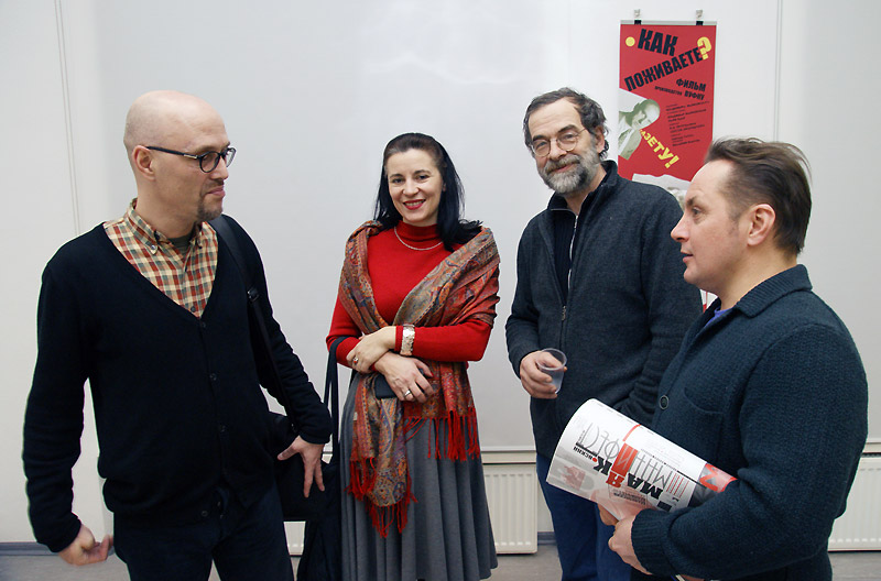 Павел Герасименко, Екатерина Климова, Александр Теребенин, Кирилл Авелев