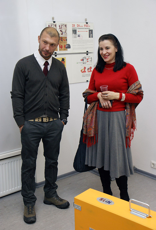 Пётр Швецов, Екатерина Климова