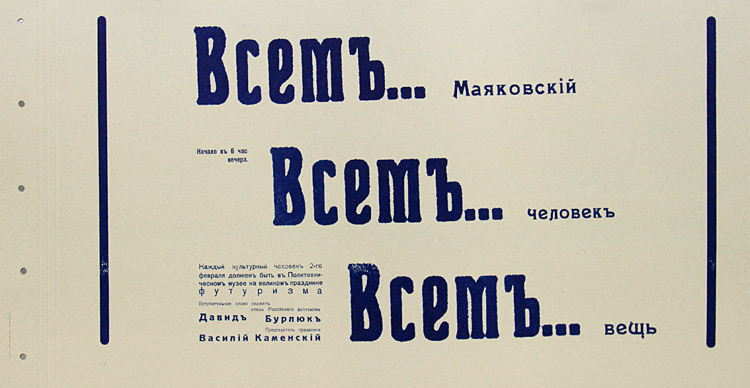 Михаил Карасик