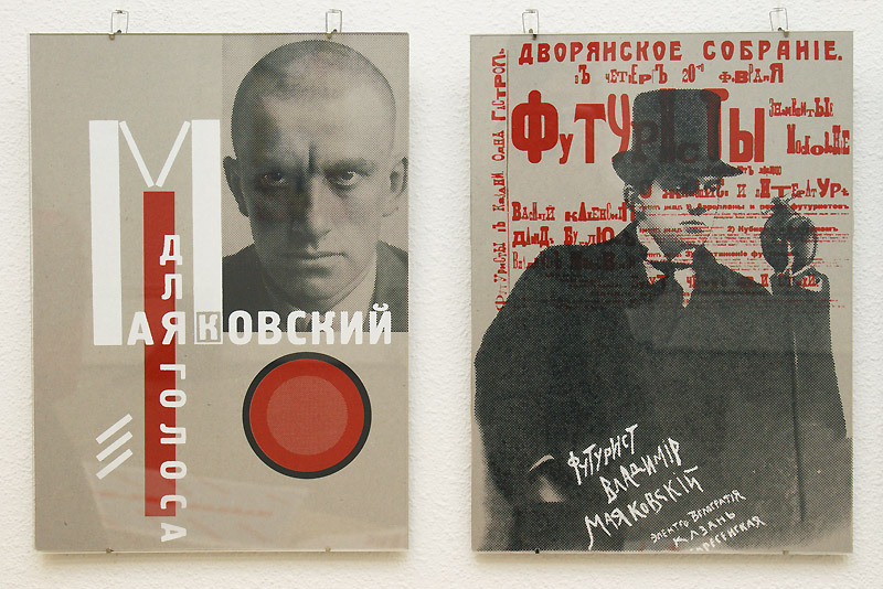 Александр Лаврентьев