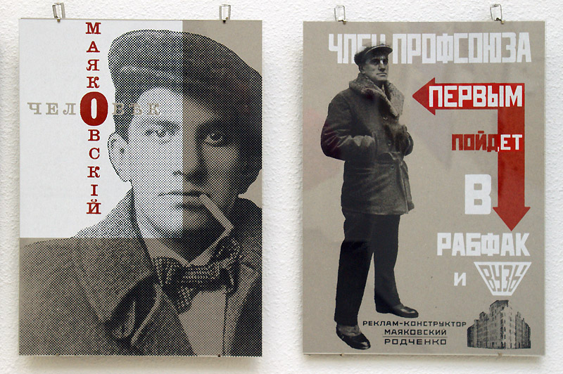 Александр Лаврентьев
