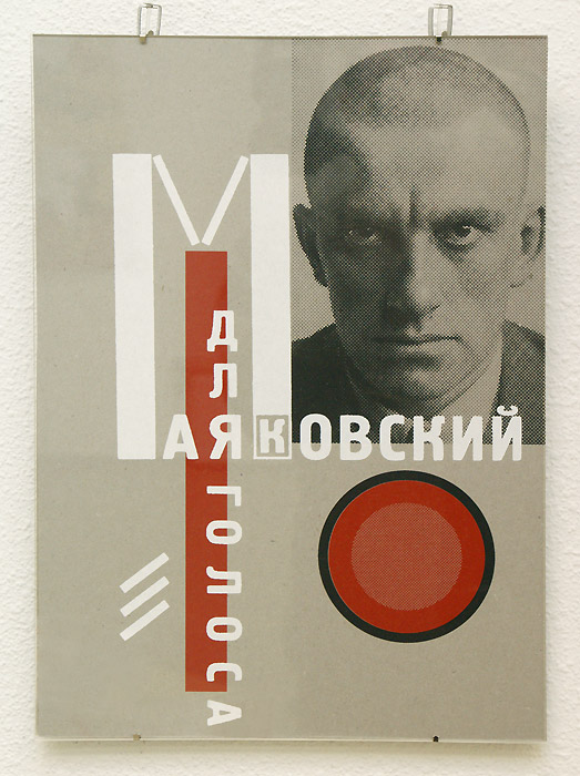 Александр Лаврентьев