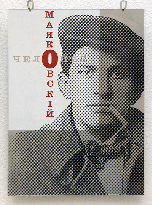 Александр Лаврентьев