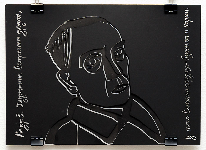 Григорий Кацнельсон