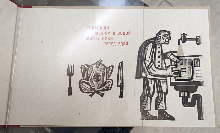 Дмитрий Саенко