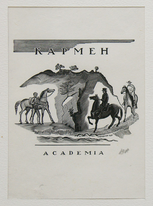 Владимир Фаворский