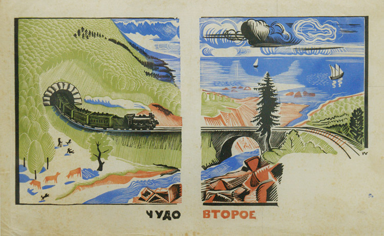 Владимир Фаворский