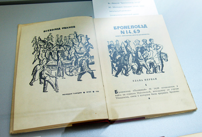 Владимир Фаворский