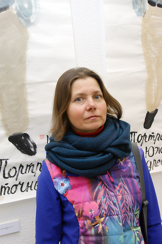 Александра Овчинникова