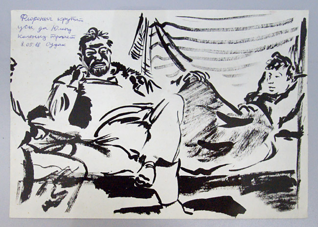 Василий Голубев