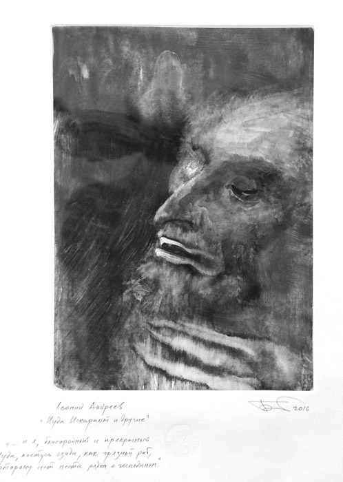 Валерий Бабанов