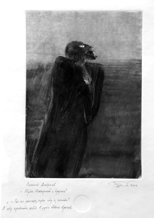 Валерий Бабанов