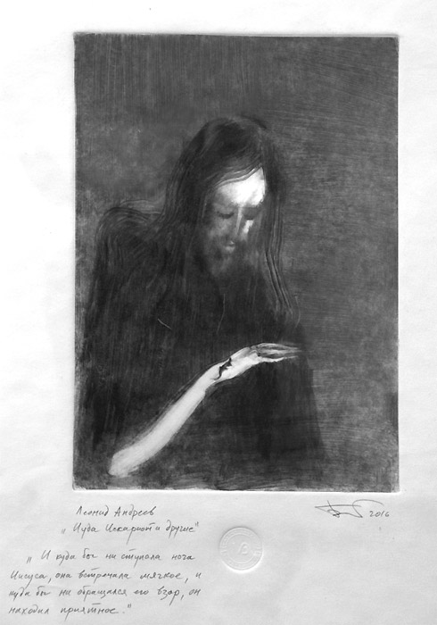 Валерий Бабанов