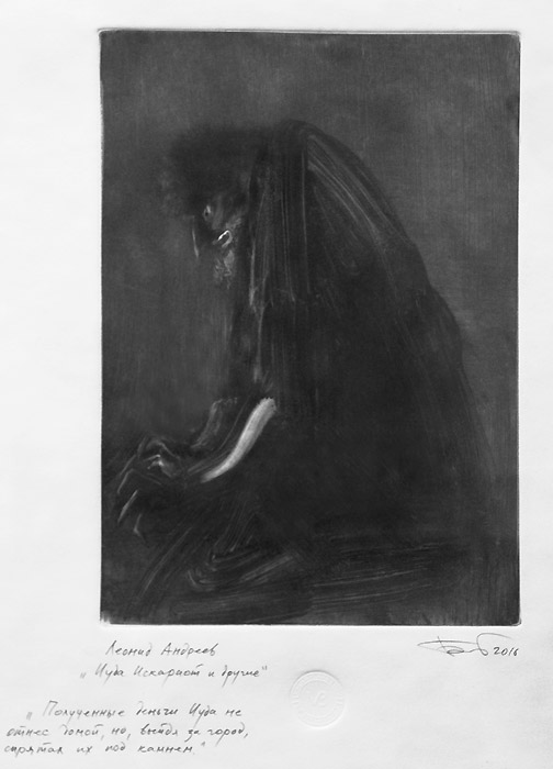 Валерий Бабанов