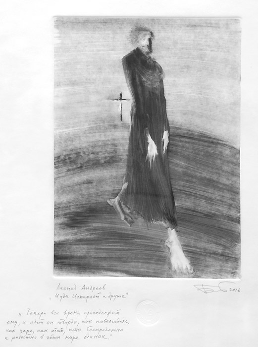 Валерий Бабанов