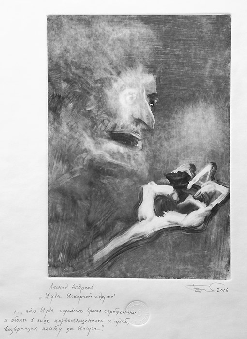 Валерий Бабанов