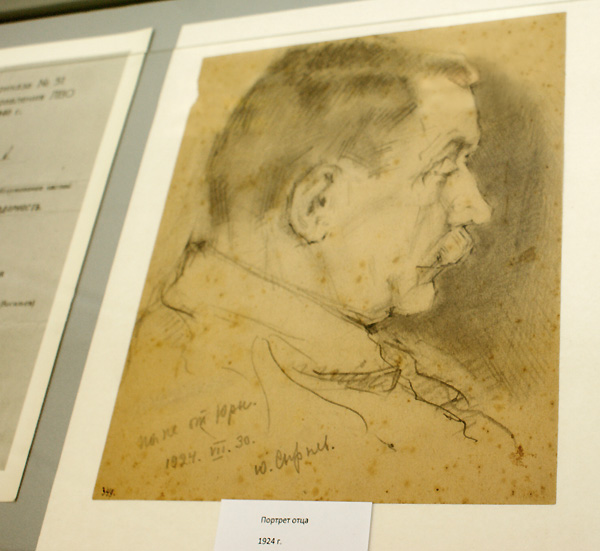 Юрий Сырнев