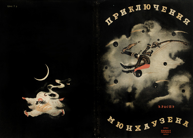 Юрий Сырнев