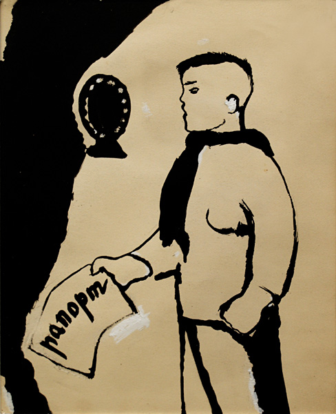 Юрий Сырнев