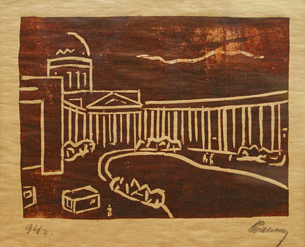 Рихард Васми