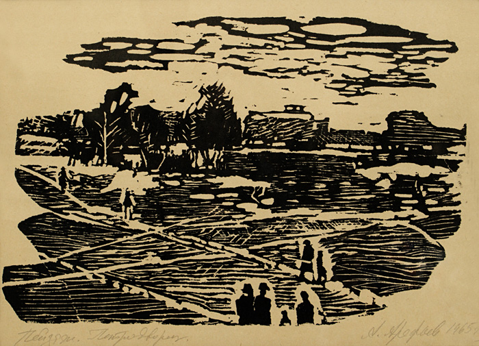 Александр Арефьев