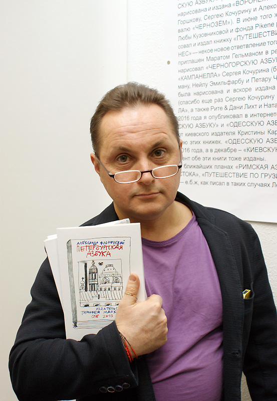 Кирилл Авелев