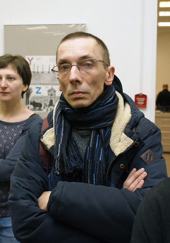 Александр Гущин