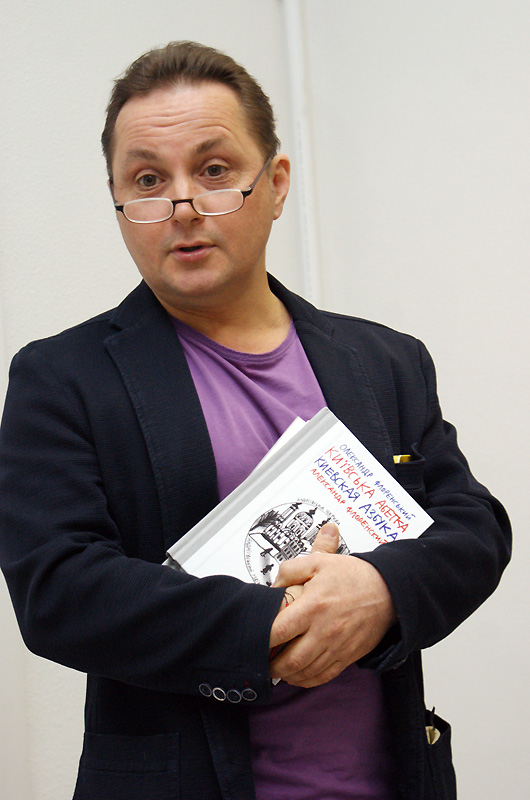 Кирилл Авелев