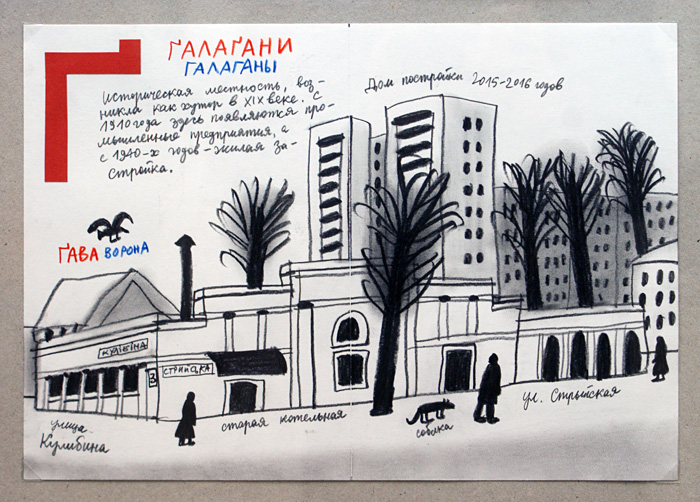 Александр Флоренский